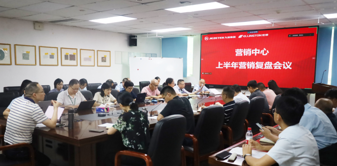 依頓電子：復(fù)盤上半年，凝心聚力再出發(fā) 