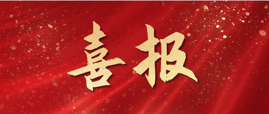依頓電子2024年上半年營收和凈利雙增長，經(jīng)營業(yè)績再上新臺階！